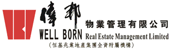 Well Born Real Estate Management Ltd.